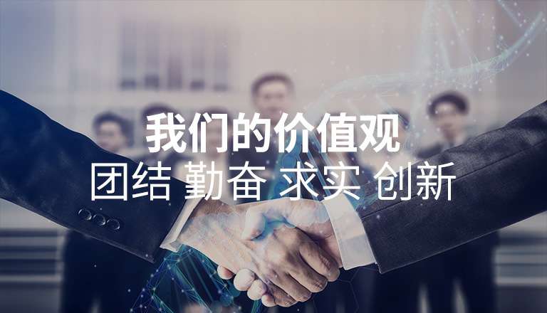 乐竞官方端网站登录入口-乐竞(中国)